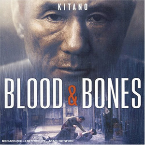 Taro Iwashiro - Chi To Hone (Blood and Bones) Soundtrack (2004) Taro Iwashiro - Chi To Hone (Blood and Bones) Soundtrack (2004)