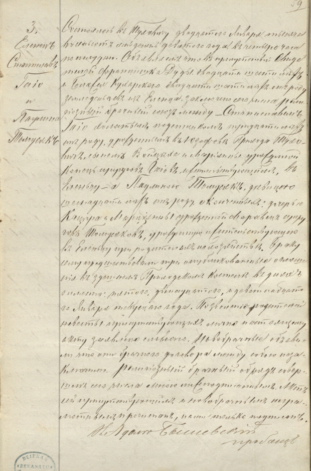 Stanisław Gajo i Pa...usiak małż